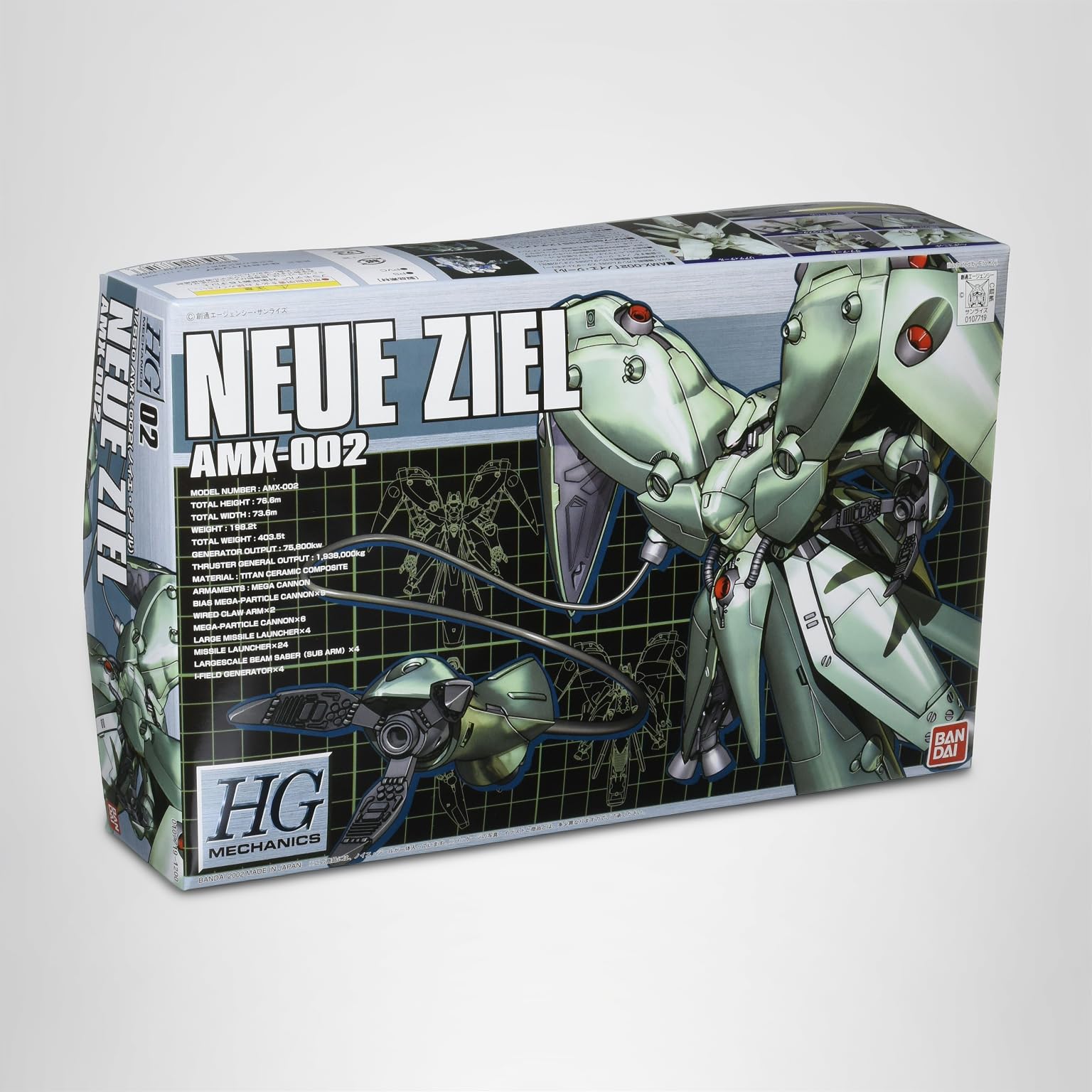 Amazon | HGM 1/550 AMX-002 ノイエ・ジール (機動戦士ガンダム0083